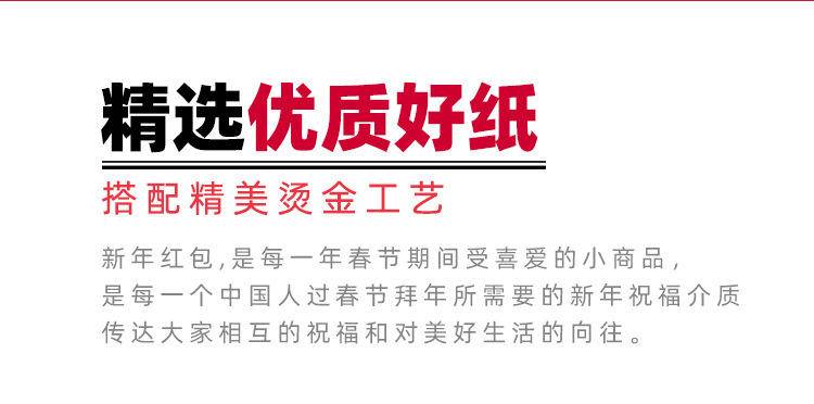 女神女生包包个性创意红包网红大吉包包款背面包你满意2个