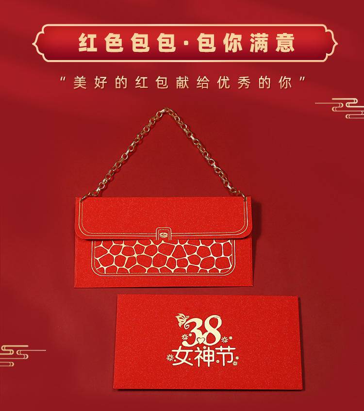 女神女生包包个性创意红包网红大吉包包款背面包你满意2个