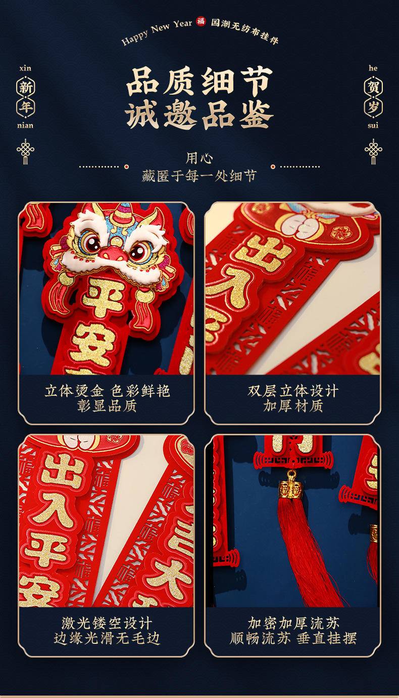 2024龙年新年装饰品春节过年客厅醒狮福字挂件—大吉大利_龙头挥春挂件(送粘钩)
