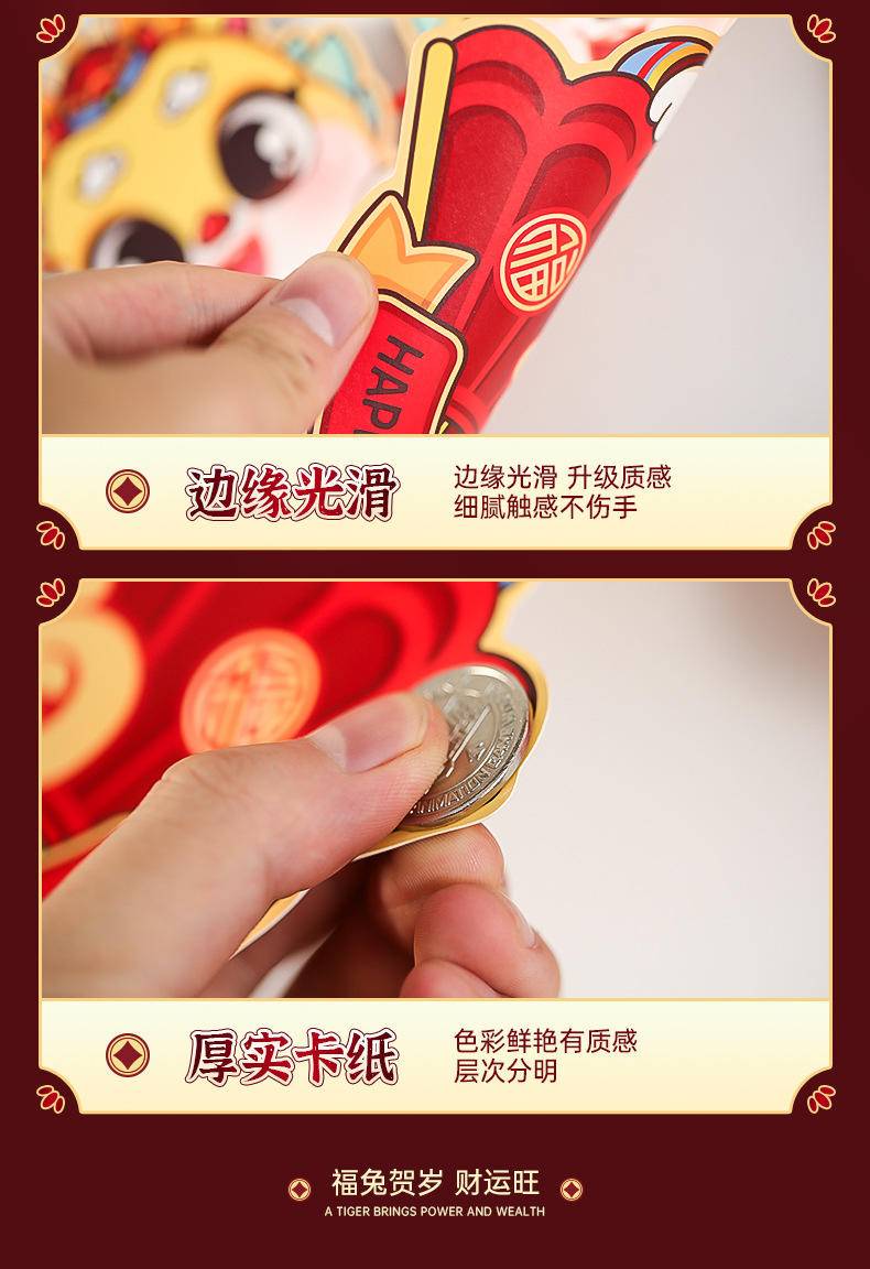 2024龙年新年装饰品过年挂件拉旗—【3条】龙年喜庆拉旗套装一