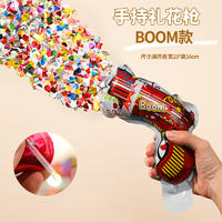 新年礼炮充气礼花枪过年喷花筒手持2024龙年小礼炮—【20支】BOOM_新年手持礼花枪