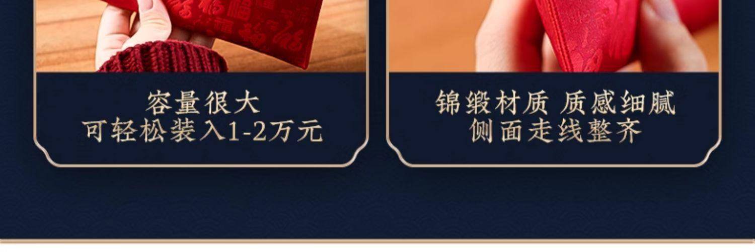 新年2024龙年万元红包袋布艺创意压岁钱包—【竖版】平安喜乐_布艺红包