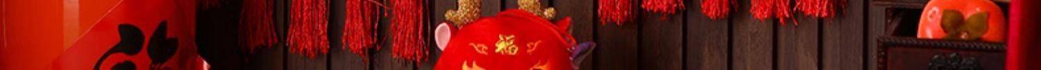 新年2024龙年装饰挂件客厅玄关入户门挂饰—双鱼送福╏新年大挂件╏送粘钩