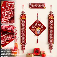 对联2024新款立体春联挂件龙年新年装饰—金龙送福+挂件【送粘钩】