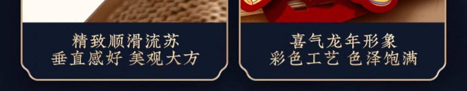 对联2024新款立体春联挂件龙年新年装饰—金龙送福+挂件【送粘钩】