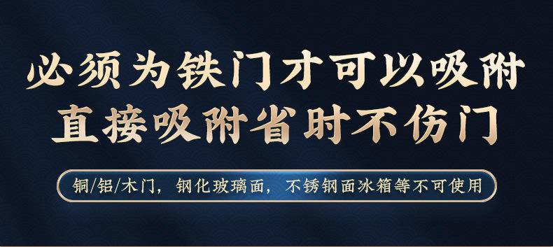 磁吸春联2024新款龙年对联生肖春节家用—家兴人兴+冰箱贴【一套齐全】