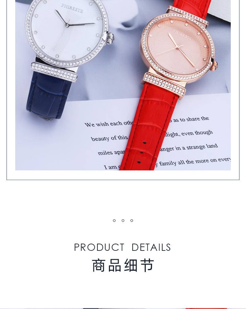 PHIRESTE翡拉蒂 爱的力量钻石贝壳手表（蓝色） PH1022A