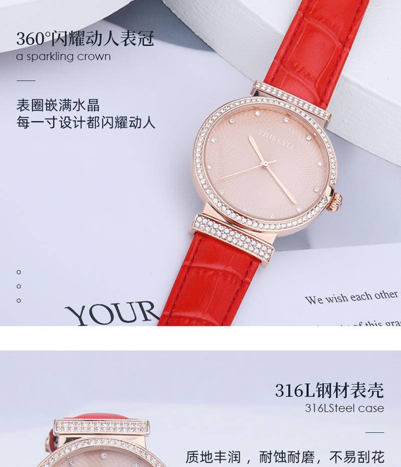 PHIRESTE翡拉蒂 爱的力量钻石贝壳手表（蓝色） PH1022A