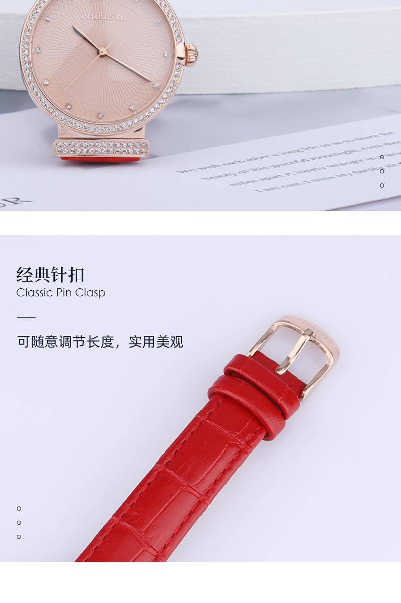 PHIRESTE翡拉蒂 爱的力量钻石贝壳手表（蓝色） PH1022A