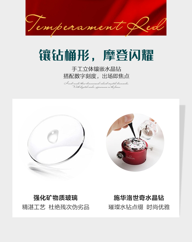 PHIRESTE翡拉蒂钻石手表 雕刻时光（红色）PH1023A
