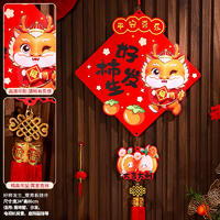 2024龙年新年挂件春节元旦过年客厅室内场景布置装饰—好柿发生_加厚雪弗板挂件【送粘钩】