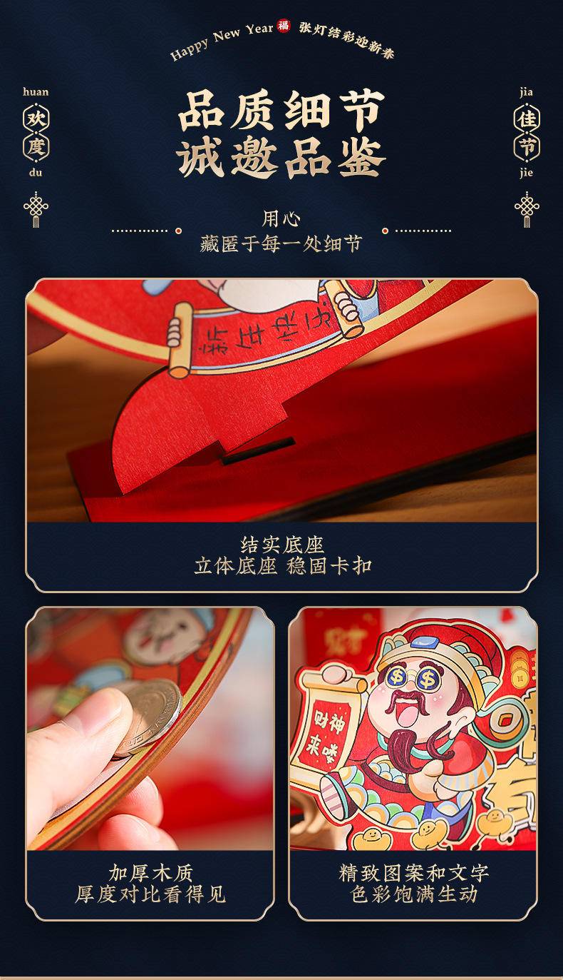 龙年2024新年装饰品摆件家用客厅桌面创意—金龙送福【植绒布】