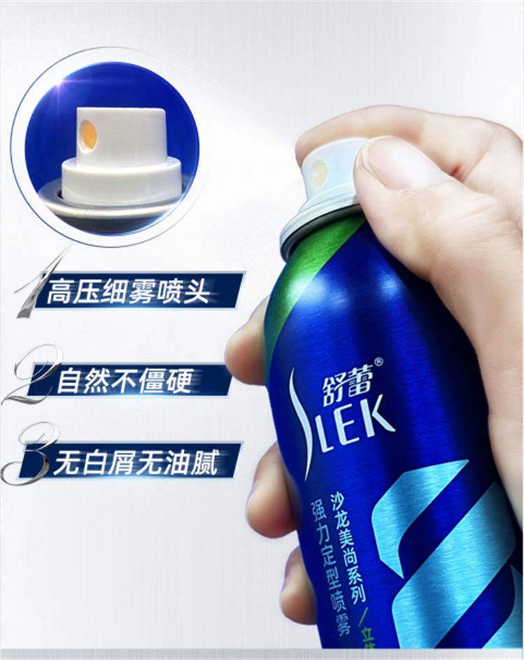舒蕾蓬松免洗喷雾即效头发男女通用强力定型喷雾（180ml）