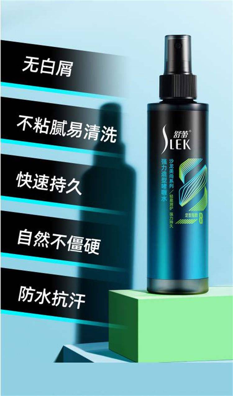舒蕾强力造型啫喱水-180ml