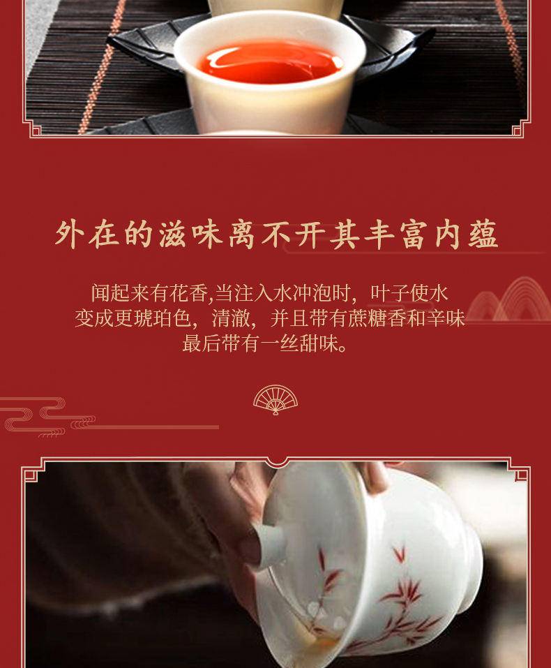吉星金鹤吉星金鹤英红九号红茶/普洱生茶英红九号红茶【礼盒装】5g*30包