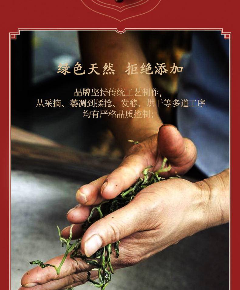 吉星金鹤吉星金鹤英红九号红茶/普洱生茶英红九号红茶【礼盒装】5g*30包