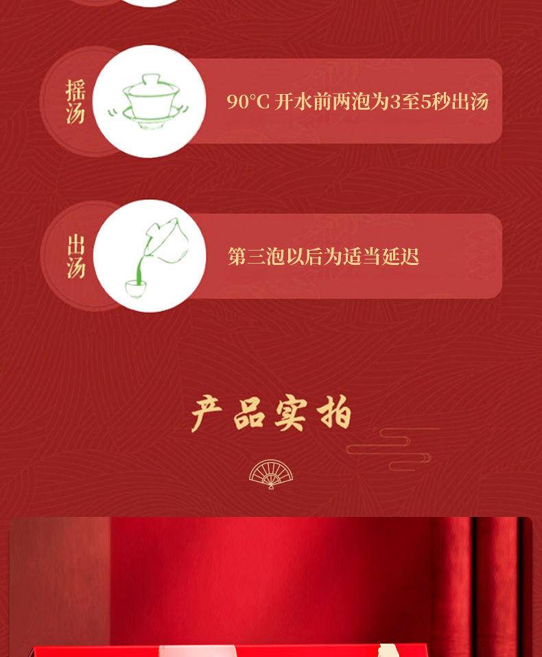 吉星金鹤吉星金鹤英红九号红茶/普洱生茶英红九号红茶【礼盒装】5g*30包