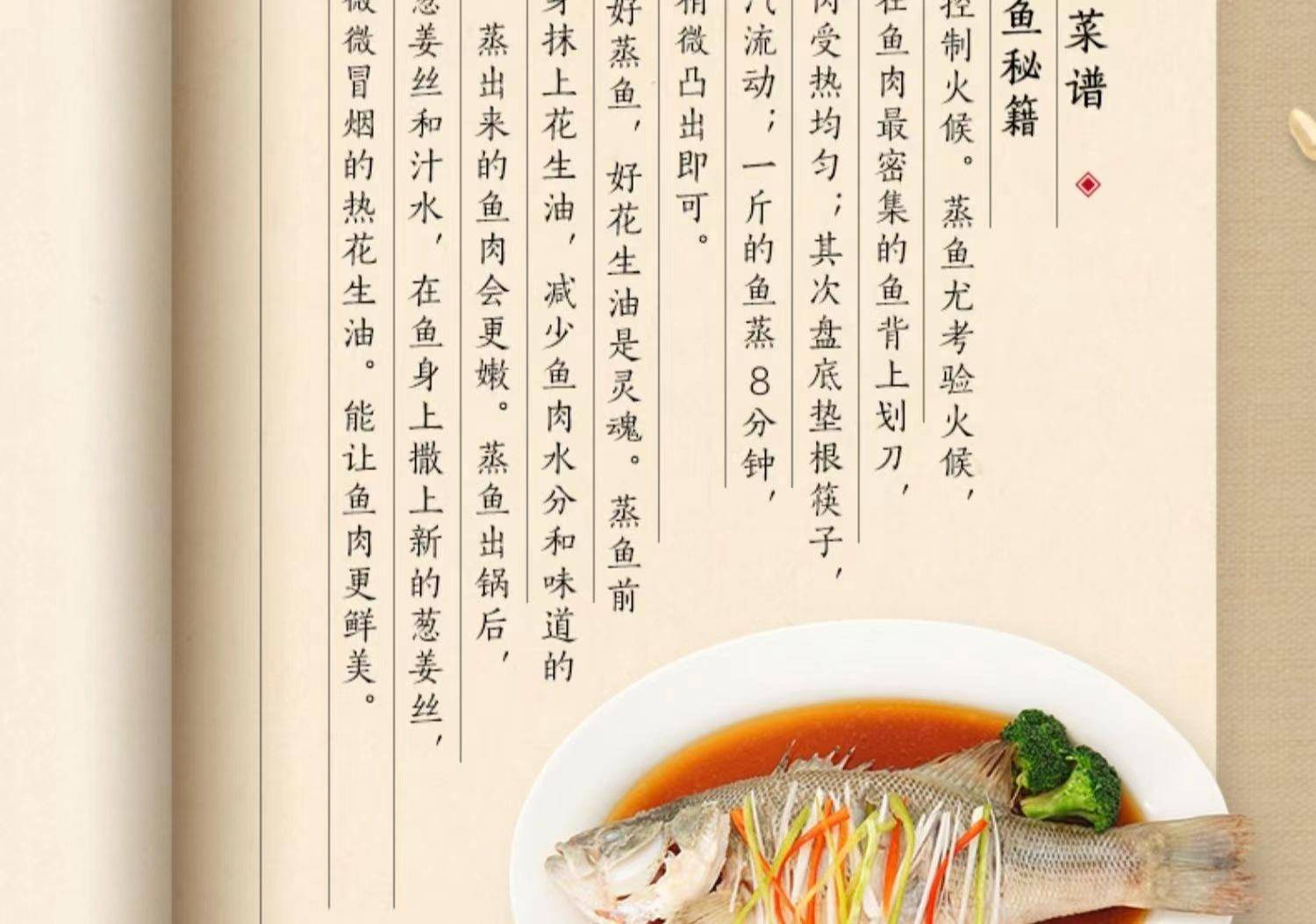 胡姬花古法土榨风味花生油5L