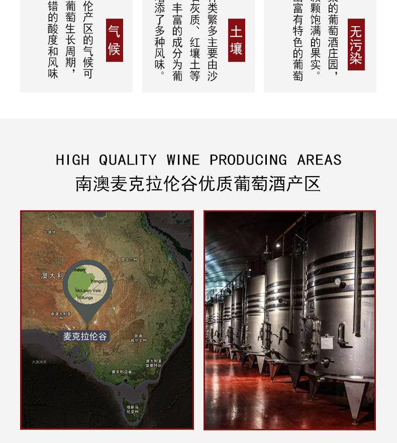 古梵登雅图干红葡萄酒原产澳大利亚14°红酒750ml*6/箱