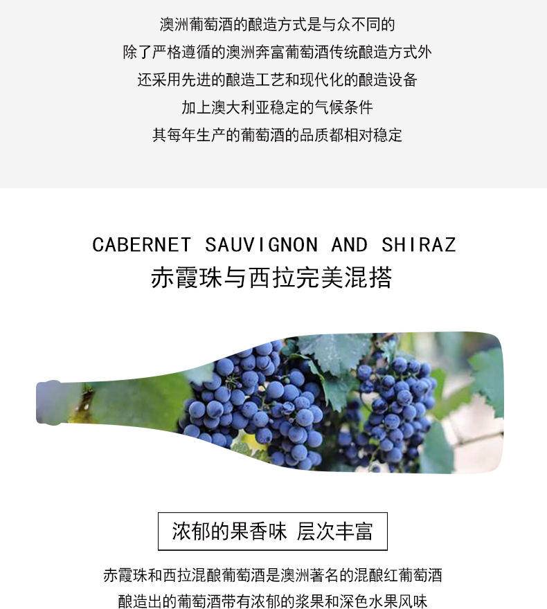 古梵登雅图干红葡萄酒原产澳大利亚14°红酒750ml*6/箱