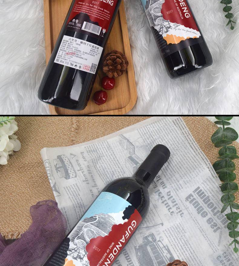 古梵登雅图干红葡萄酒原产澳大利亚14°红酒750ml*6/箱