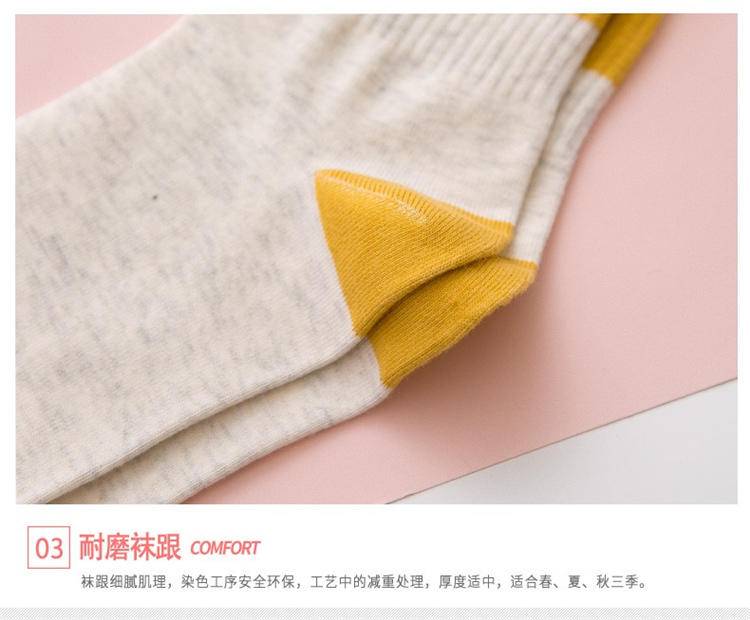 浪莎休闲女棉袜6双装混色 FN523-6