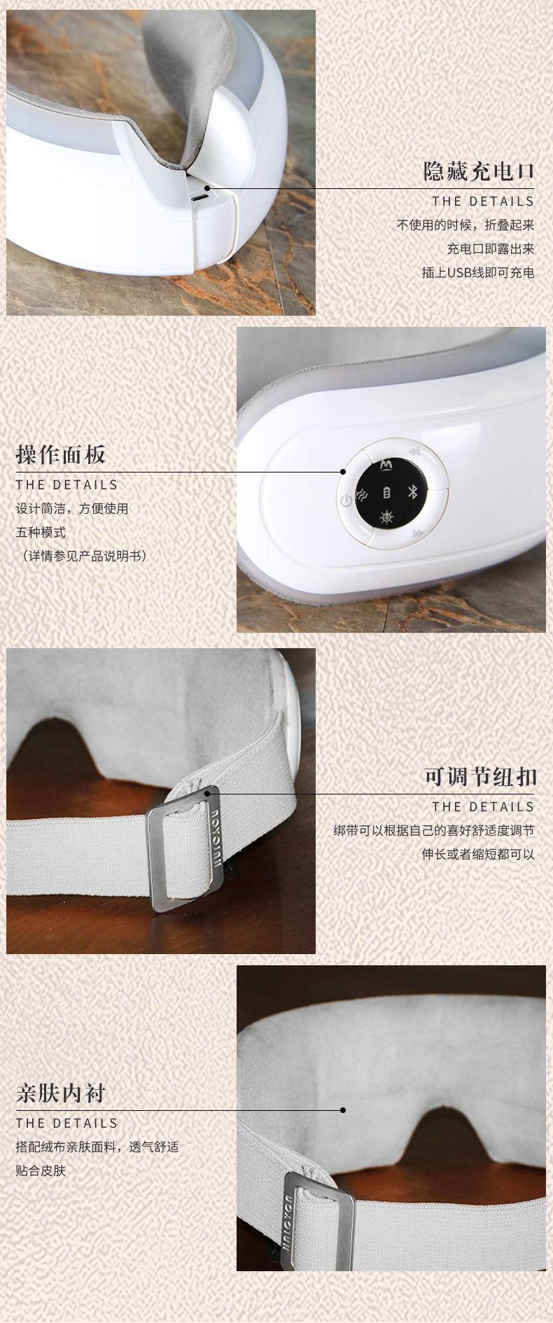 和正 眼部按摩器 HZ-QNA-1