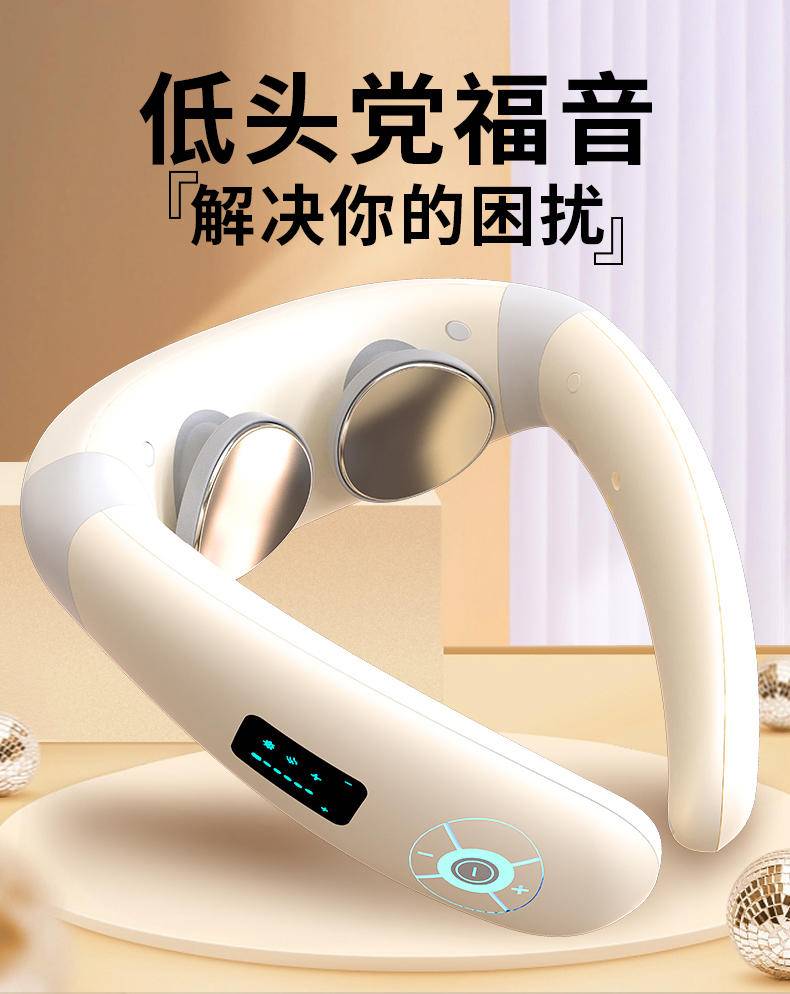 和正 脉冲波颈椎按摩仪HZ-JZA-1
