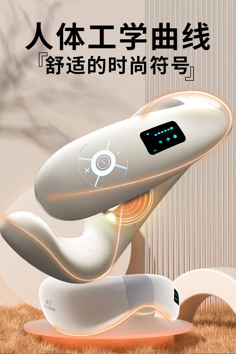 和正 脉冲波颈椎按摩仪HZ-JZA-1