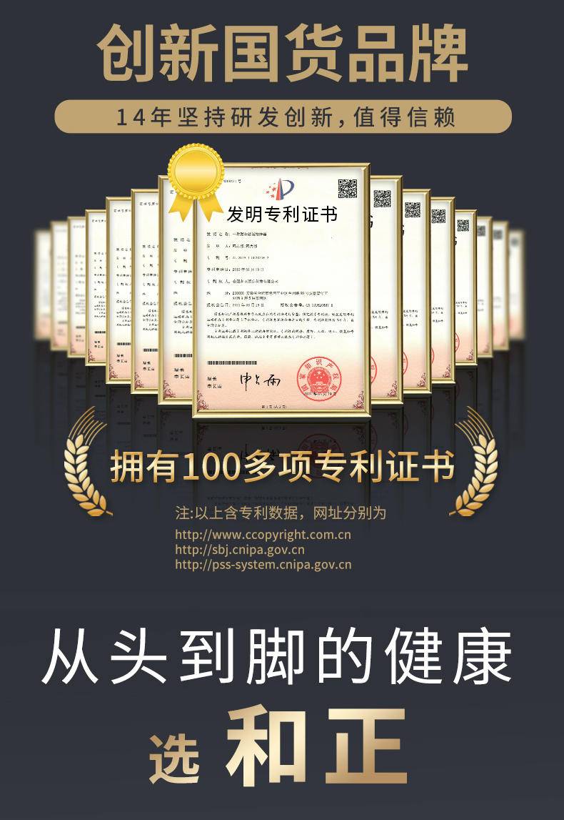 和正 脉冲波颈椎按摩仪HZ-JZA-1
