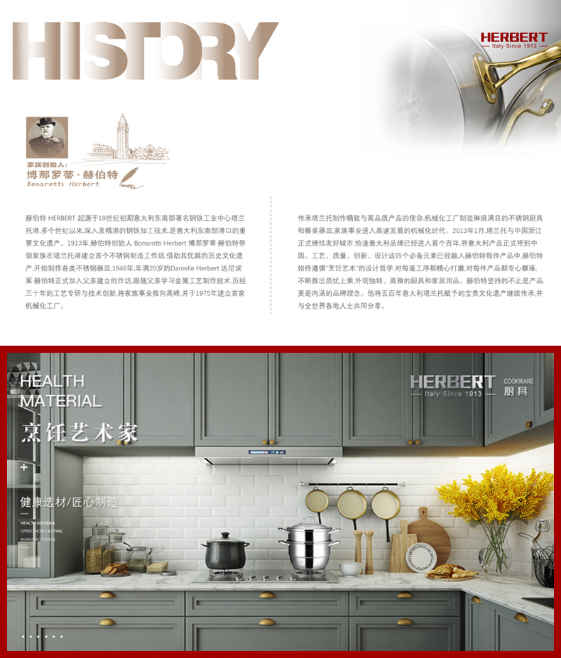 赫伯特 匠心锻打煎炒锅HBT-T3101