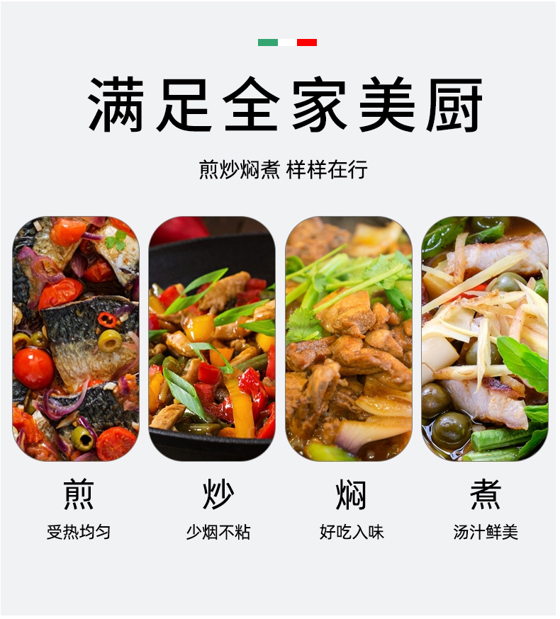 赫伯特 匠心锻打煎炒锅HBT-T3101