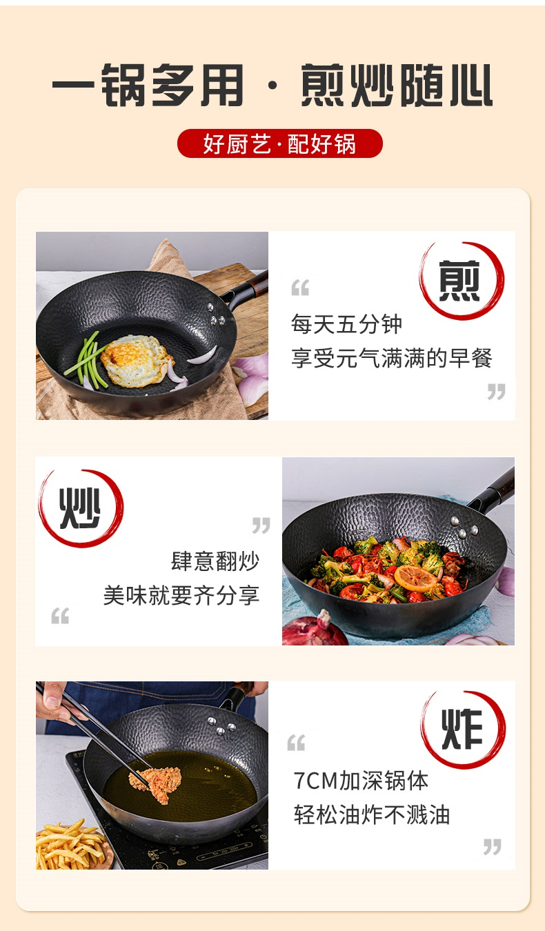 赫伯特 匠心锻打煎炒锅HBT-T3101