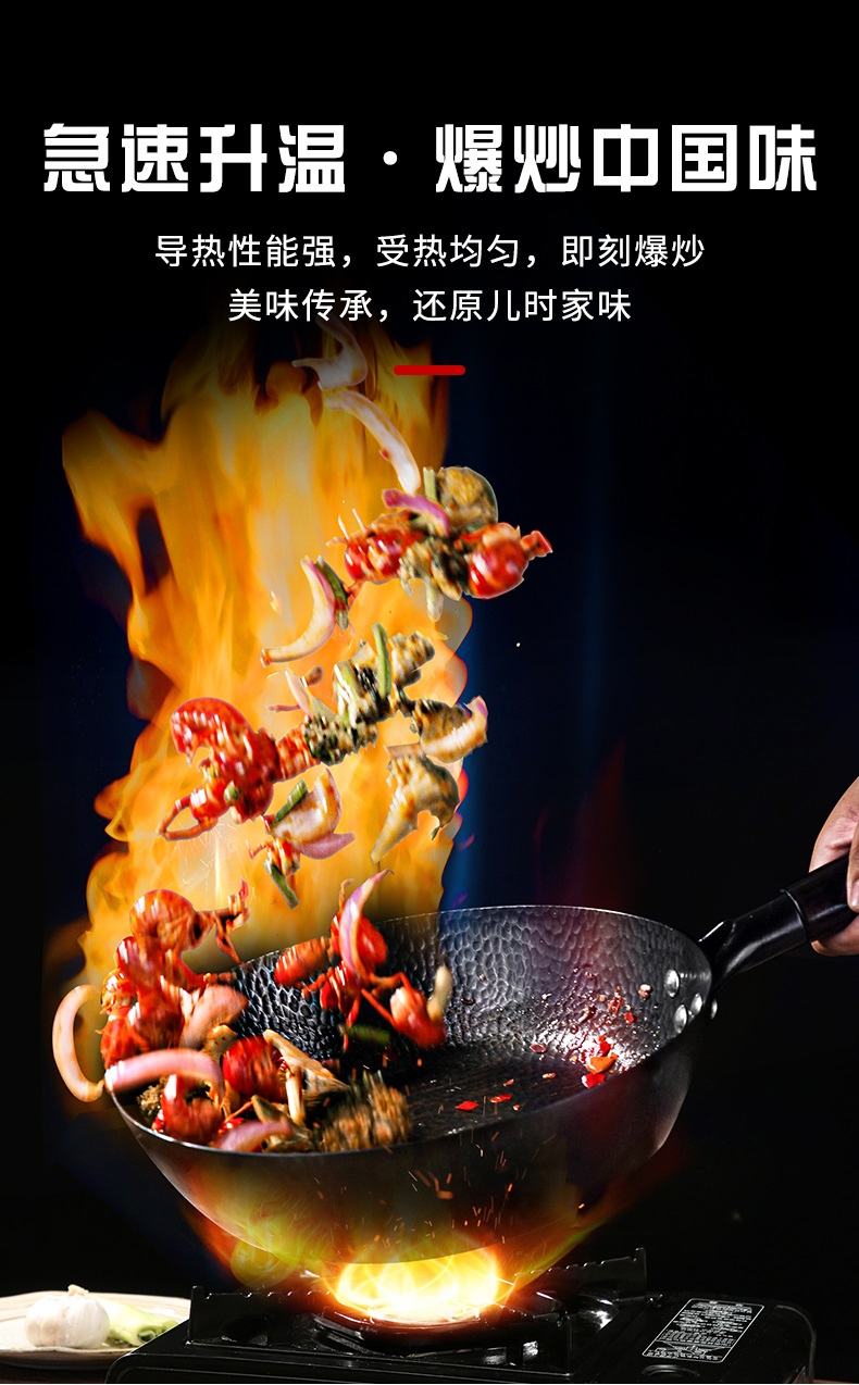 赫伯特 匠心锻打煎炒锅HBT-T3101
