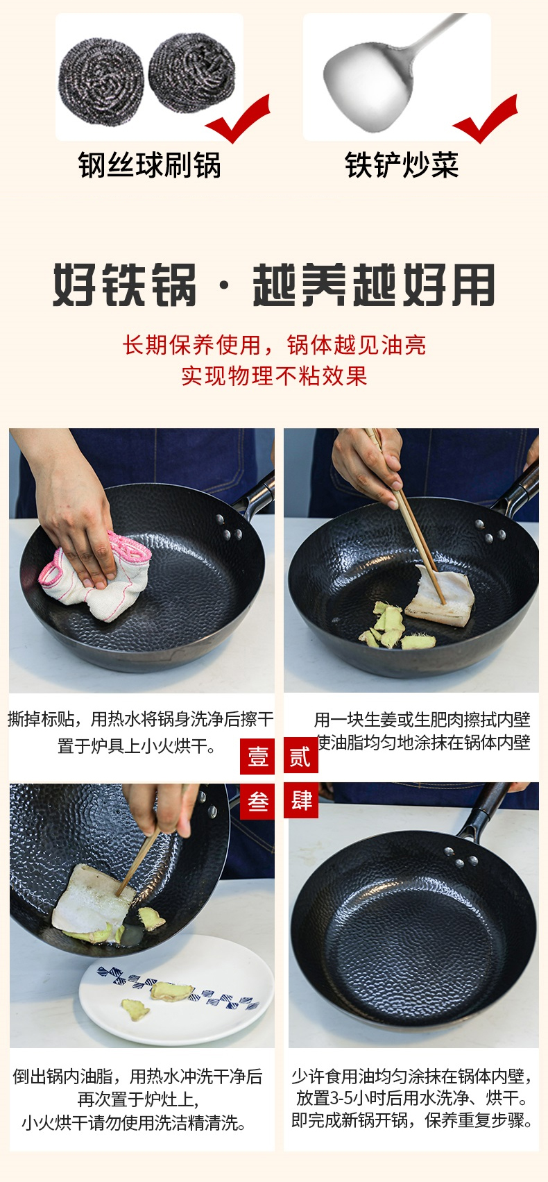 赫伯特 匠心锻打煎炒锅HBT-T3101