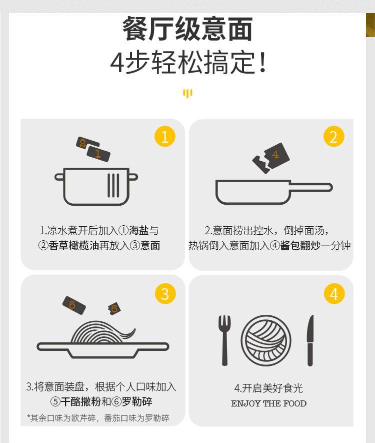 锋味派 享家礼盒套装(常温品) 399款