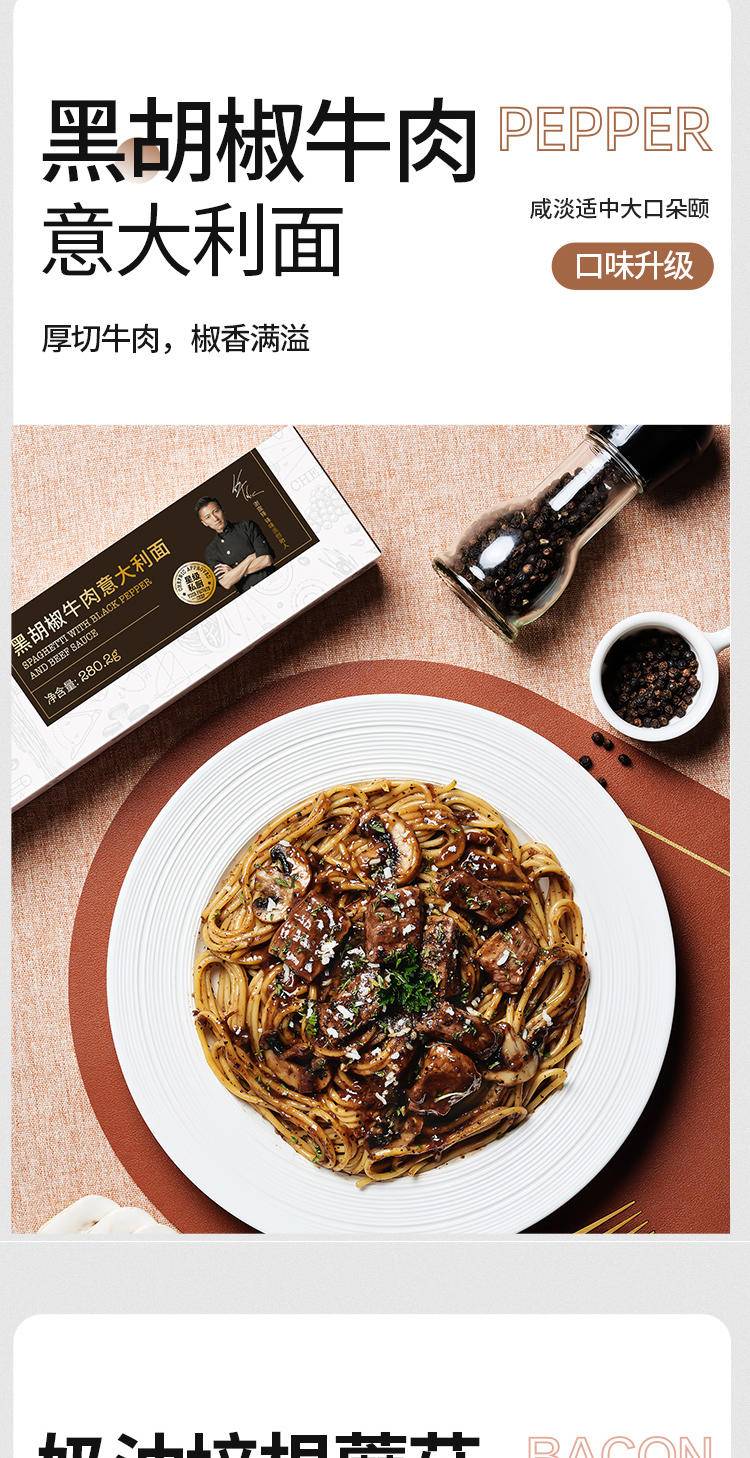 锋味派 享家礼盒套装(常温品) 399款