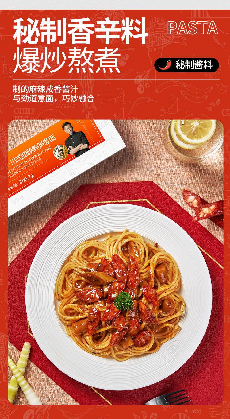 锋味派 享家礼盒套装(常温品) 399款