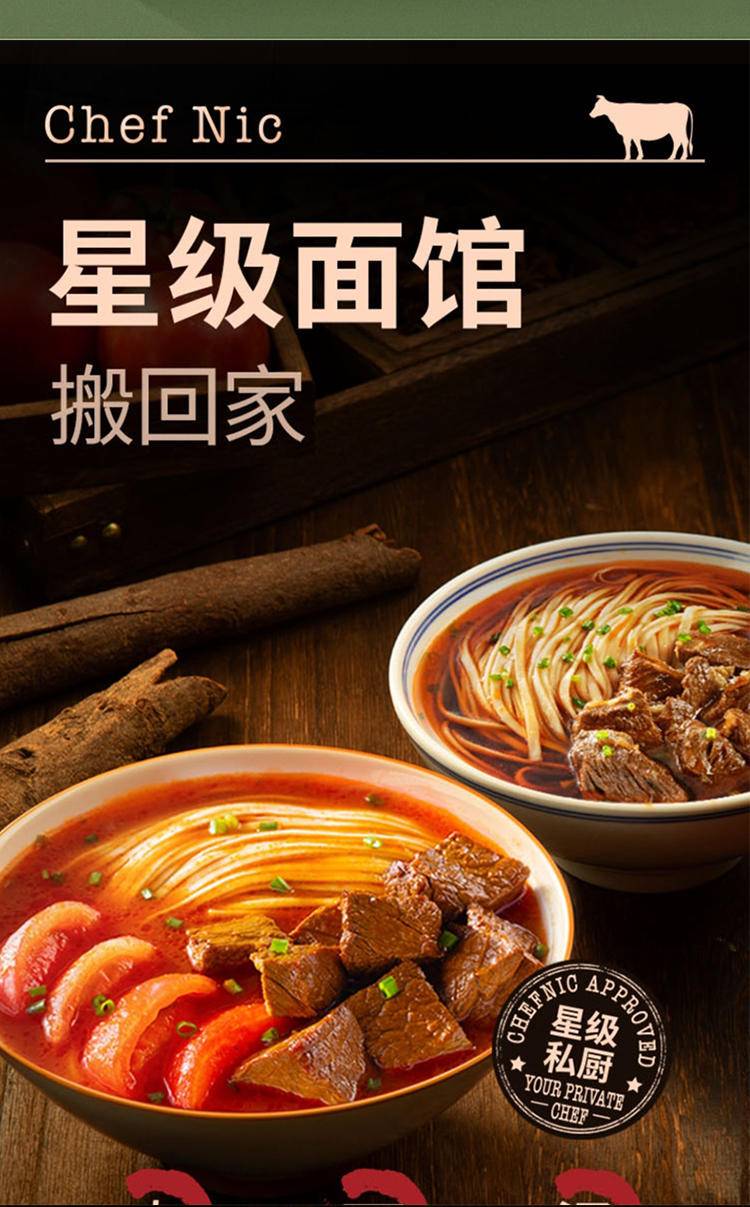 锋味派 享家礼盒套装(常温品) 399款