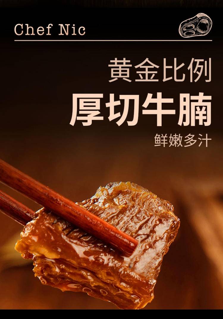 锋味派 享家礼盒套装(常温品) 399款