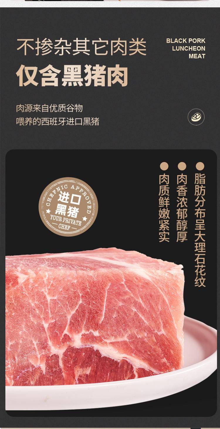 锋味派 享家礼盒套装(常温品) 399款
