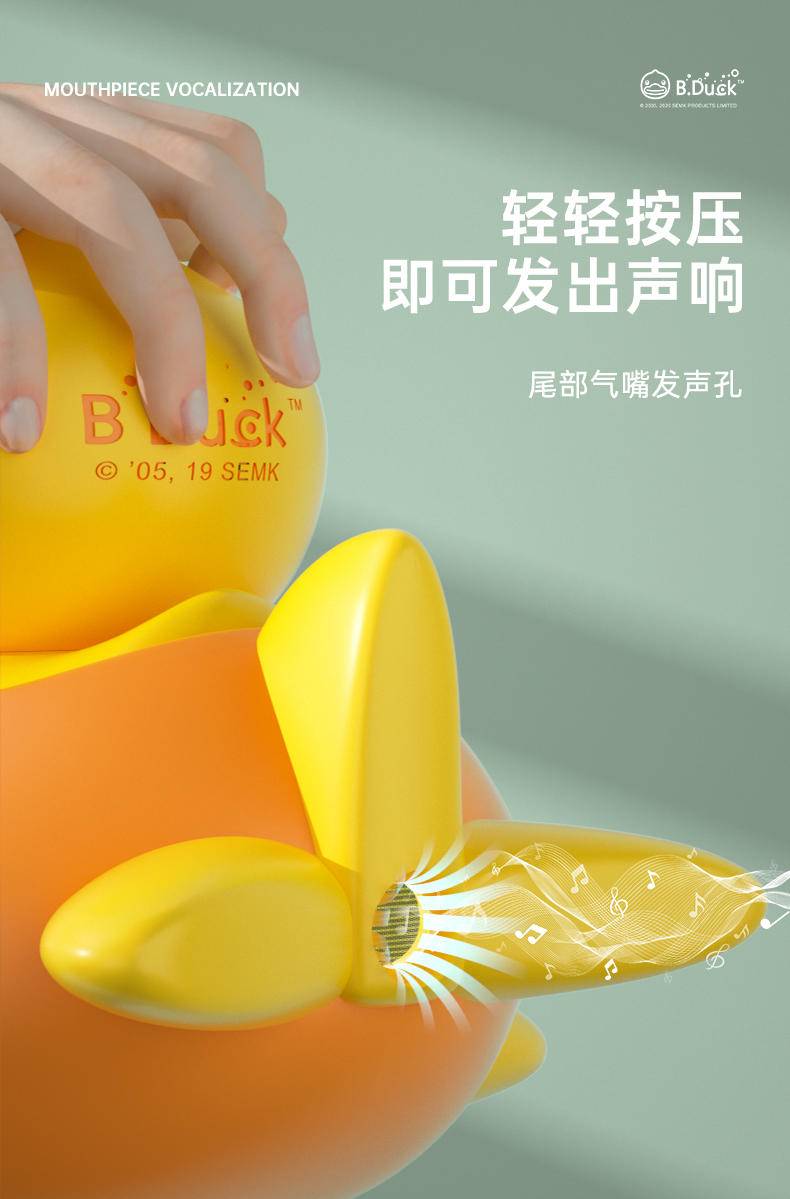 Luddy乐的 小黄鸭飞机车铃 LD-9001F