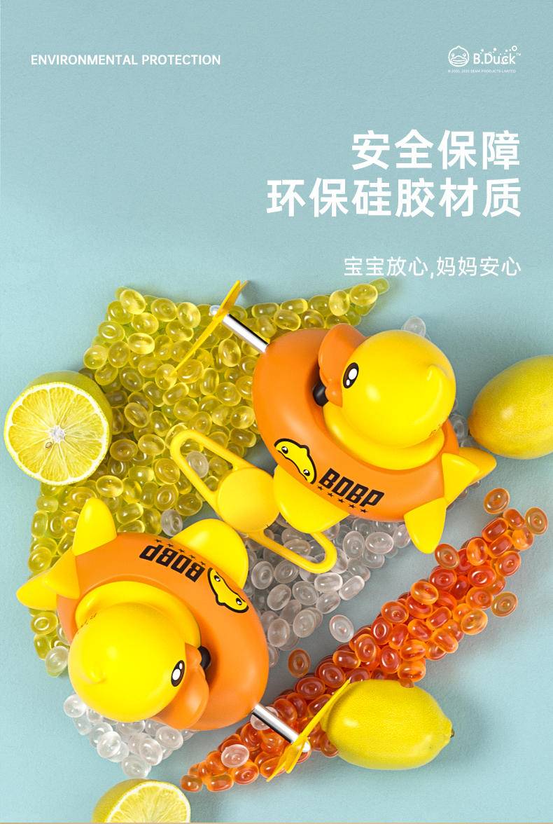 Luddy乐的 小黄鸭飞机车铃 LD-9001F