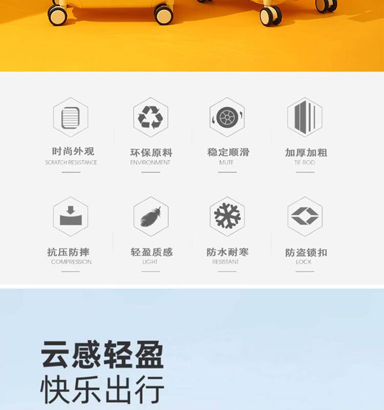 佰造 BZ-LX502拉杆箱