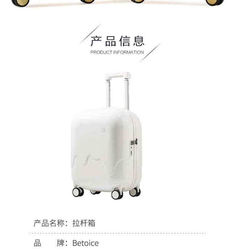 佰造 BZ-LX502拉杆箱