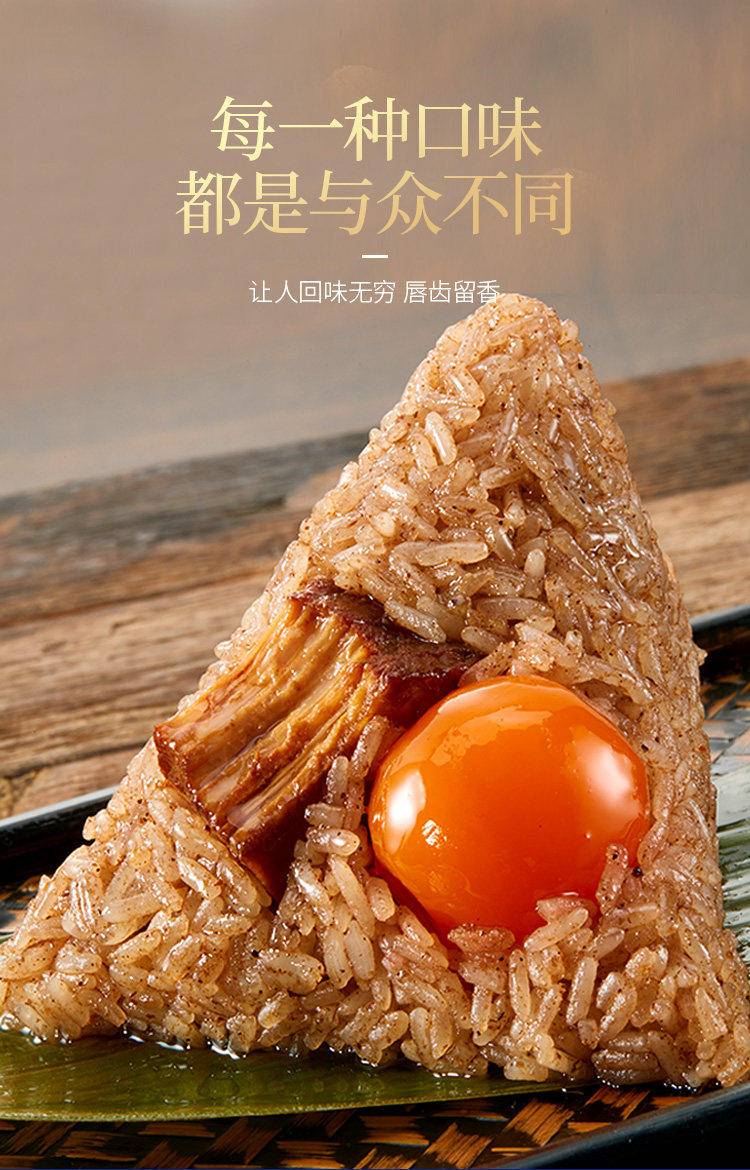 圳味幸福粽裹蒸粽水晶粽咸鸭蛋咸甜粽5味9粽6鸭蛋端午粽子礼盒装送礼