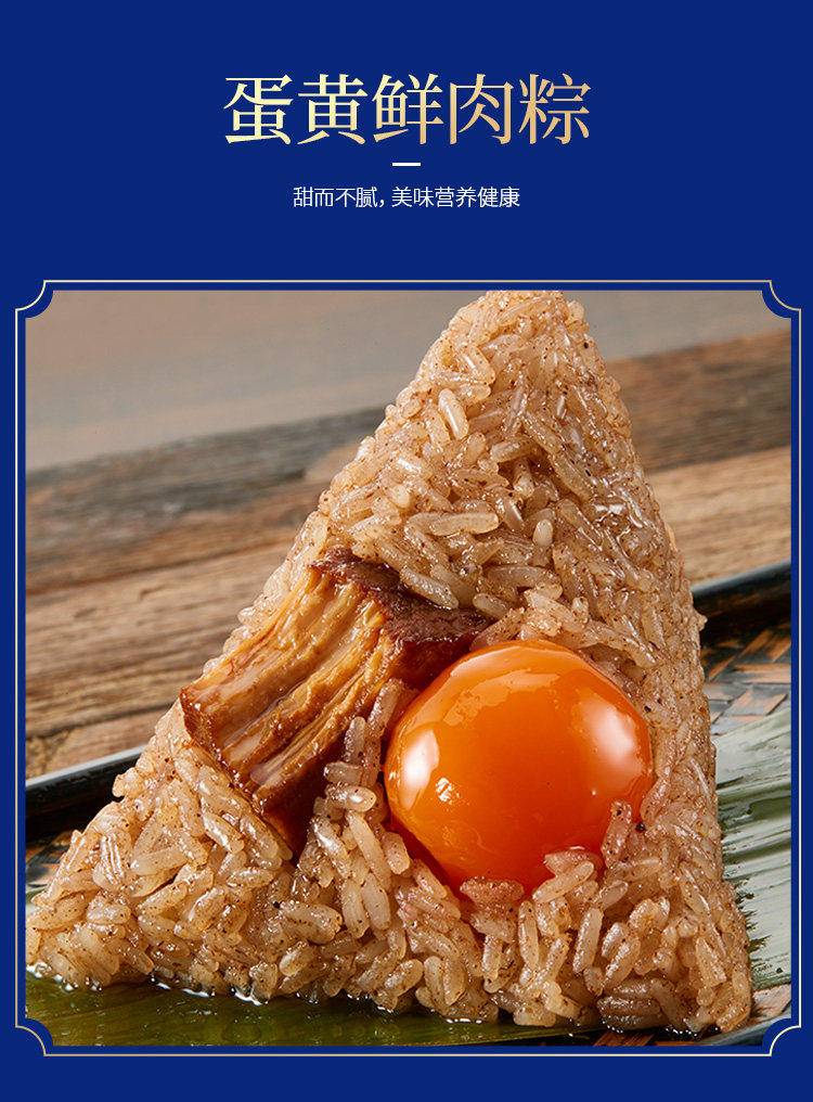 圳味幸福粽裹蒸粽水晶粽咸鸭蛋咸甜粽5味9粽6鸭蛋端午粽子礼盒装送礼