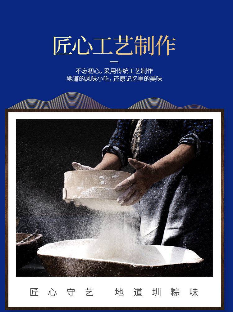 圳味幸福粽裹蒸粽水晶粽咸鸭蛋咸甜粽5味9粽6鸭蛋端午粽子礼盒装送礼