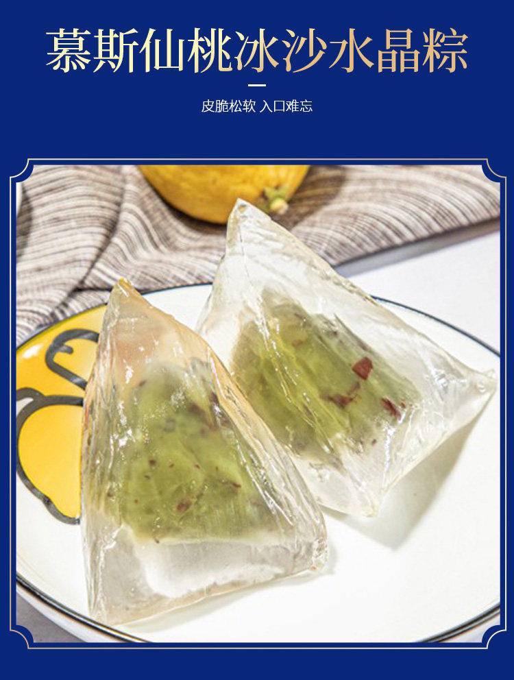 圳味幸福粽裹蒸粽水晶粽咸鸭蛋咸甜粽5味9粽6鸭蛋端午粽子礼盒装送礼