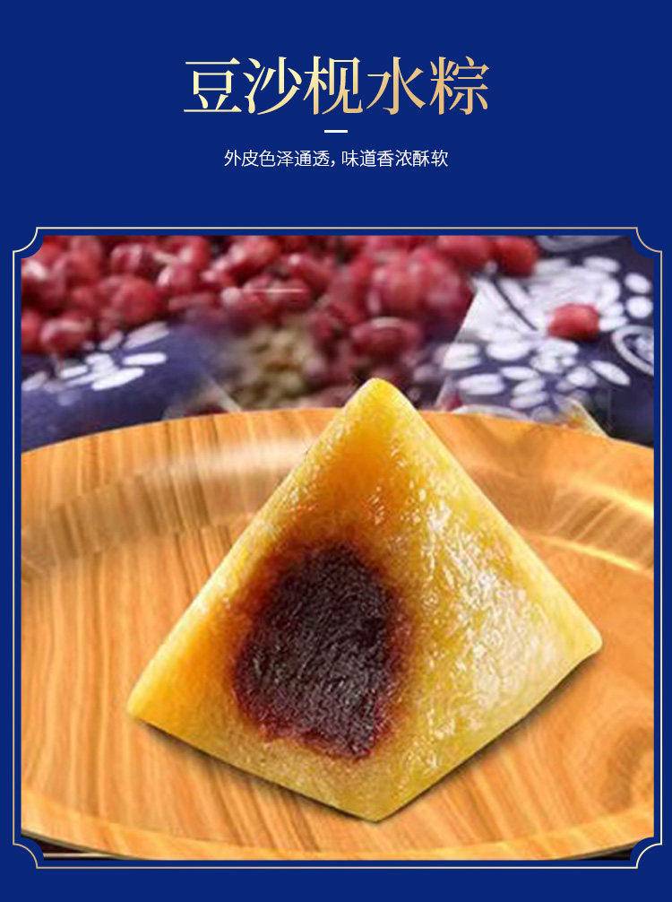 圳味幸福粽裹蒸粽水晶粽咸鸭蛋咸甜粽5味9粽6鸭蛋端午粽子礼盒装送礼